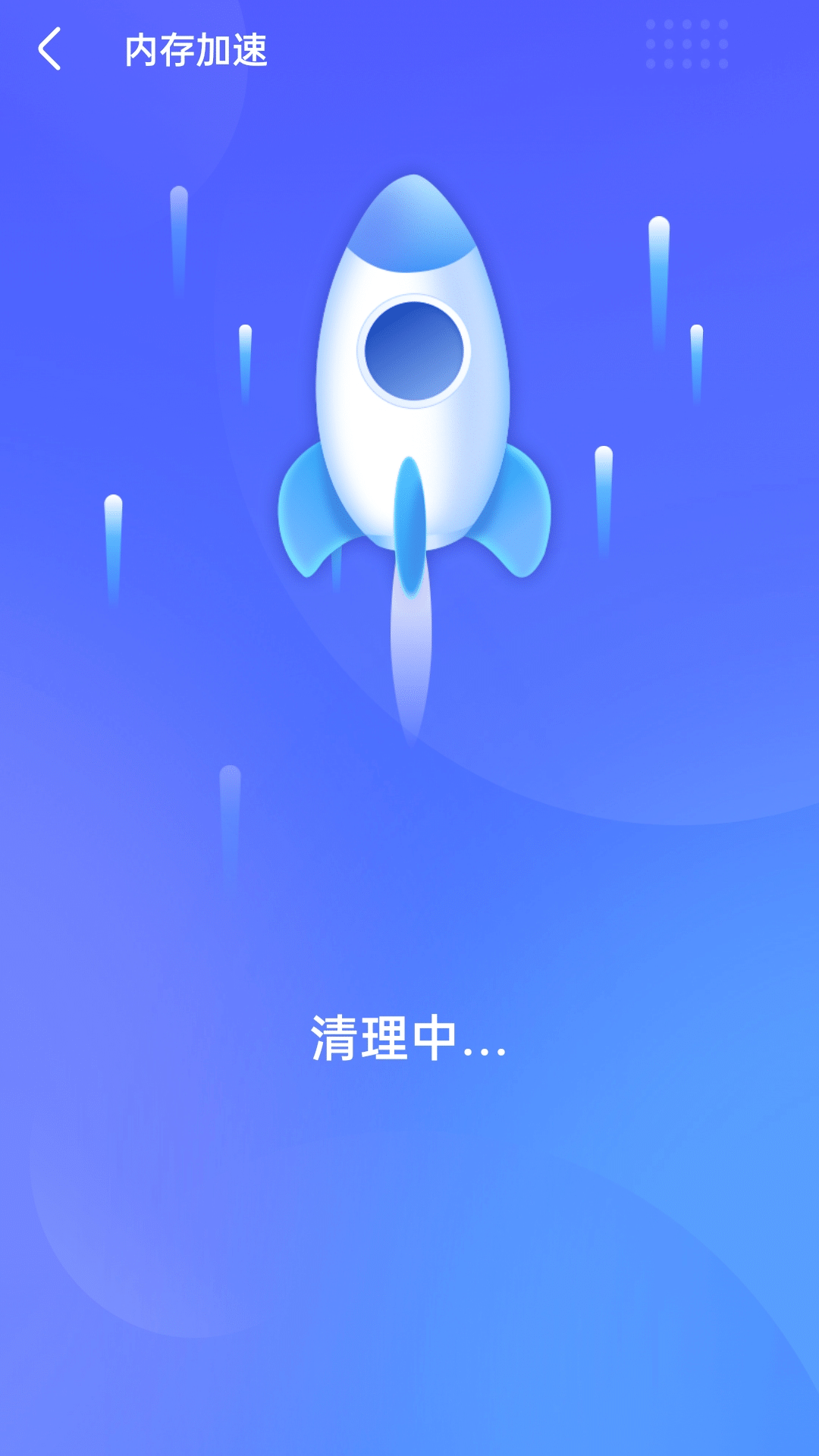 追风清理卫士APP下载,追风清理卫士APP最新版 v1.0.230206.1129