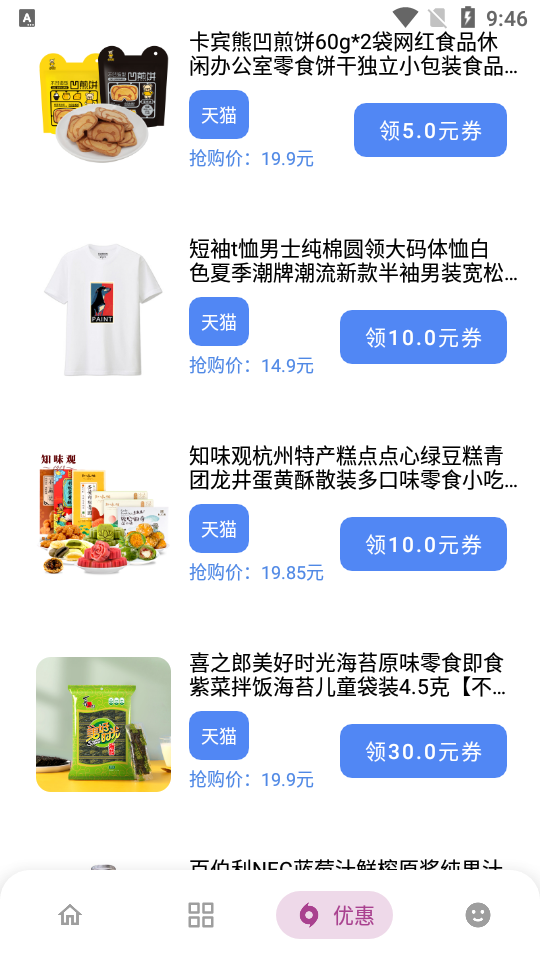 熊盒子最新版本下载,熊盒子app下载安装苹果最新版本 v8.0