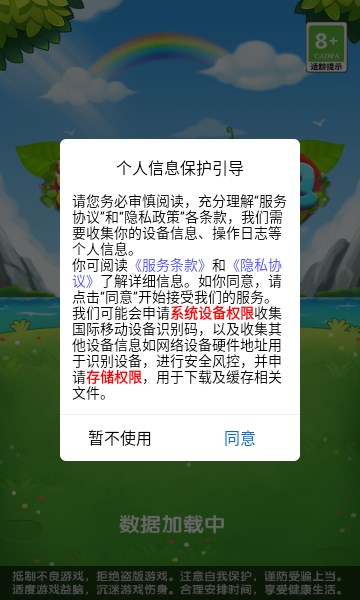 消消出红包游戏下载,消消出红包游戏红包版app v1.0.20230404