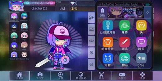 gacha vtuber最新版下载,gacha vtuber官方最新版（加查vtuber） v1.1.0