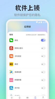 Rar压缩APP下载,Rar压缩APP最新版 v4.8.5