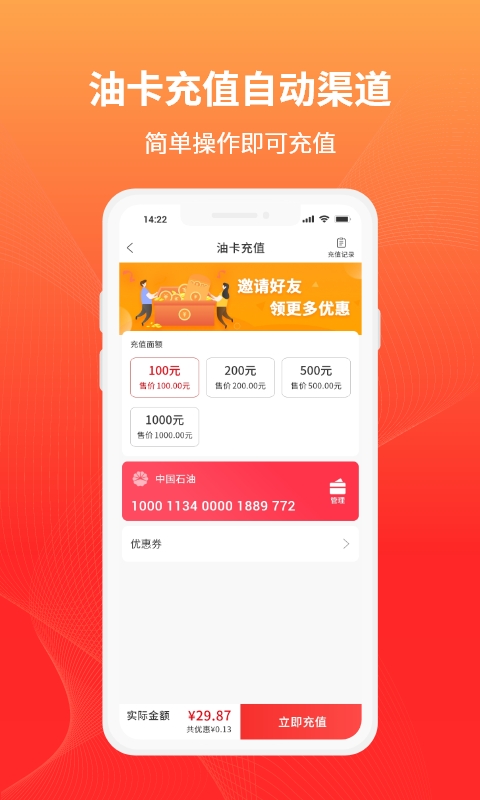 百业充值APP下载,百业充值营业厅APP最新版 v1.0.12