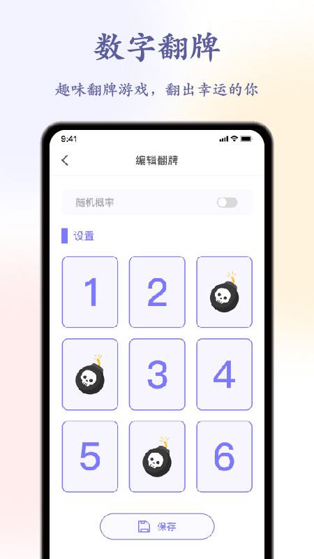 聚会神器decisio APP下载,聚会神器decisio APP官方版 v1.0