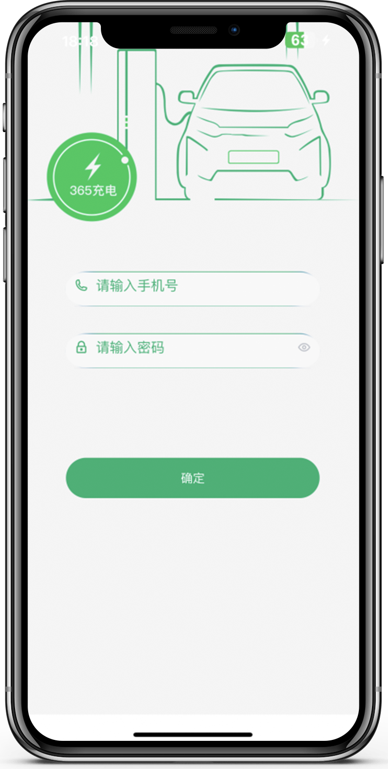 充电运维管理APP下载,充电运维管理APP官方版 v1.0.11