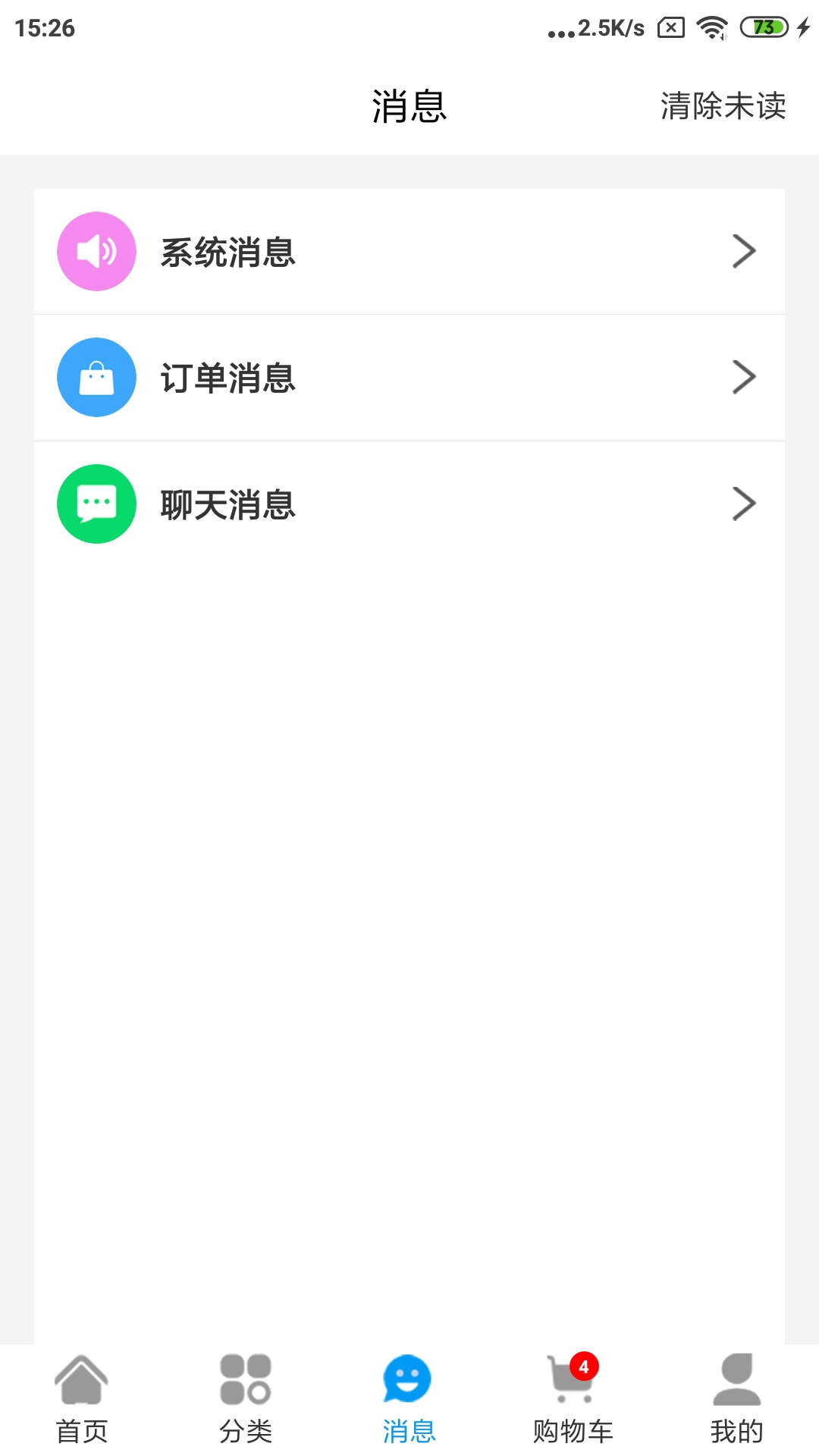 道不易水到渠成APP下载,道不易水到渠成订水APP官方版 v1.0.102