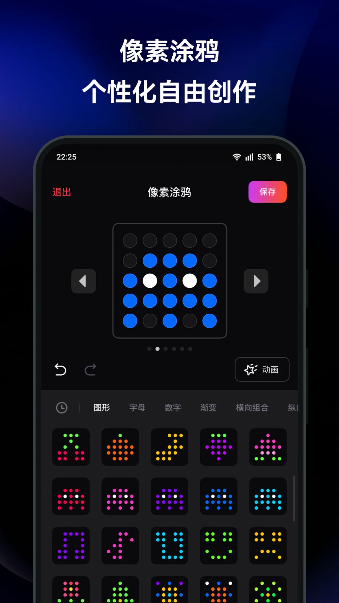 Station软件下载,Station灯光控制软件最新版 v1.2.0