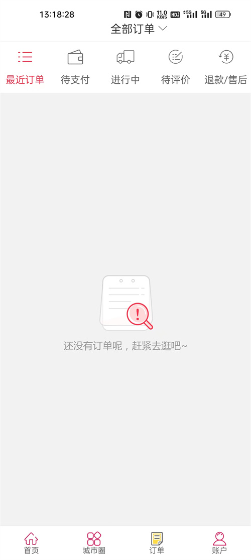 幸福帮办APP下载,幸福帮办外卖跑腿APP最新版 v5.5