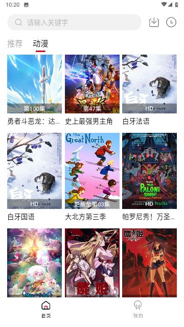 994影视APP下载,994影视APP官方版 v1.6.3