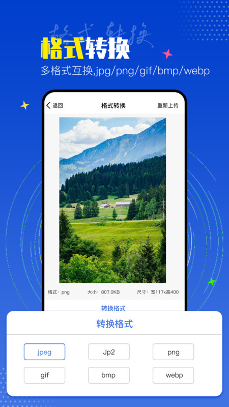 PicLab图片编辑工具app下载,PicLab图片编辑工具app最新版 v1.0.1