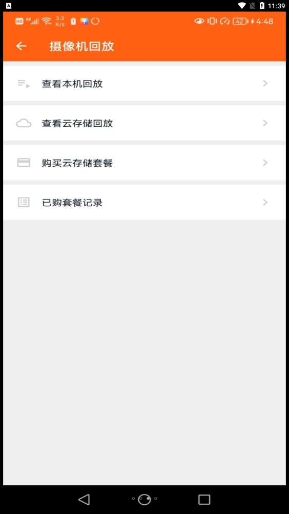 小鲸看看iOS下载,小鲸看看app下载iOS版 v1.4.9