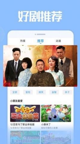 双鱼影视下载官方下载,双鱼影视TV软件下载官方最新版 v1.1.26