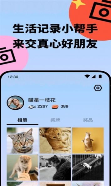 盟宠星球app下载,盟宠星球app官方版 v1.0