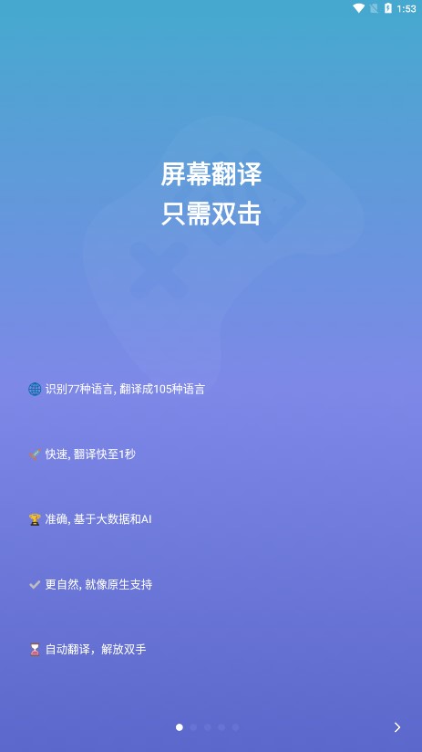 爱译客app下载-爱译客Gaminikv2.4.1 最新版