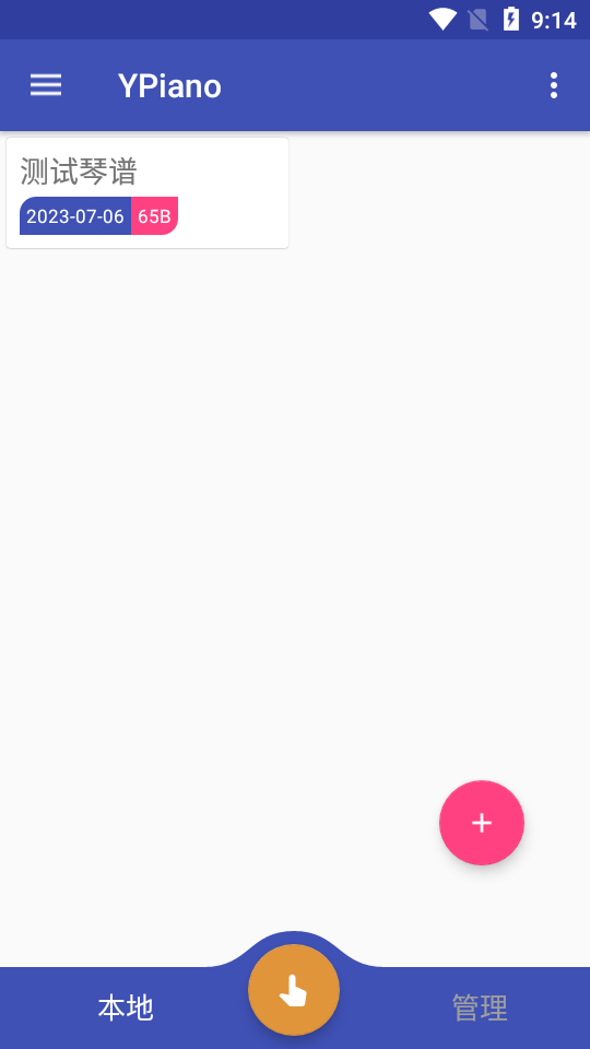 原神自动弹琴软件下载安卓免费版手机-原神自动弹琴软件(YPiano)v1.0.7 最新版