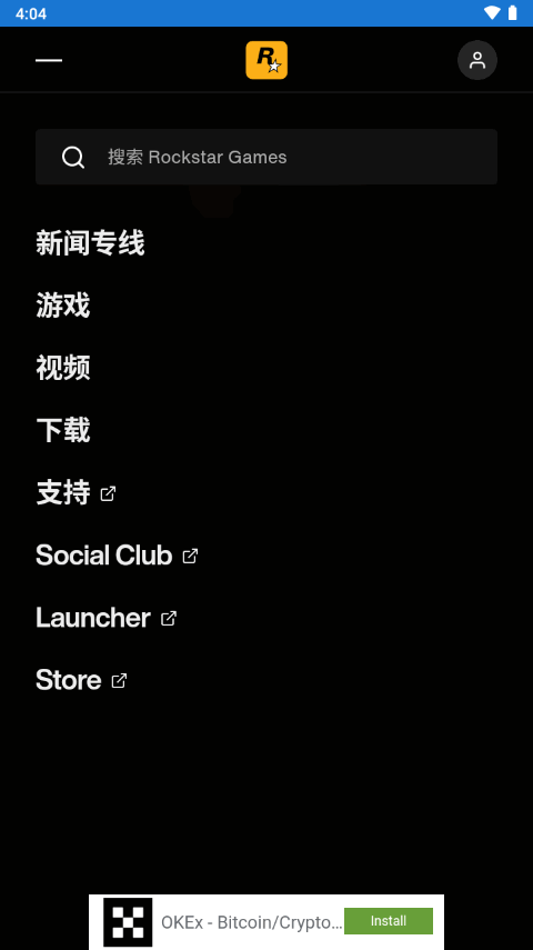 R星工具箱手机版下载-R星工具箱app(Rockstar Games Gallery)v1.0 最新版