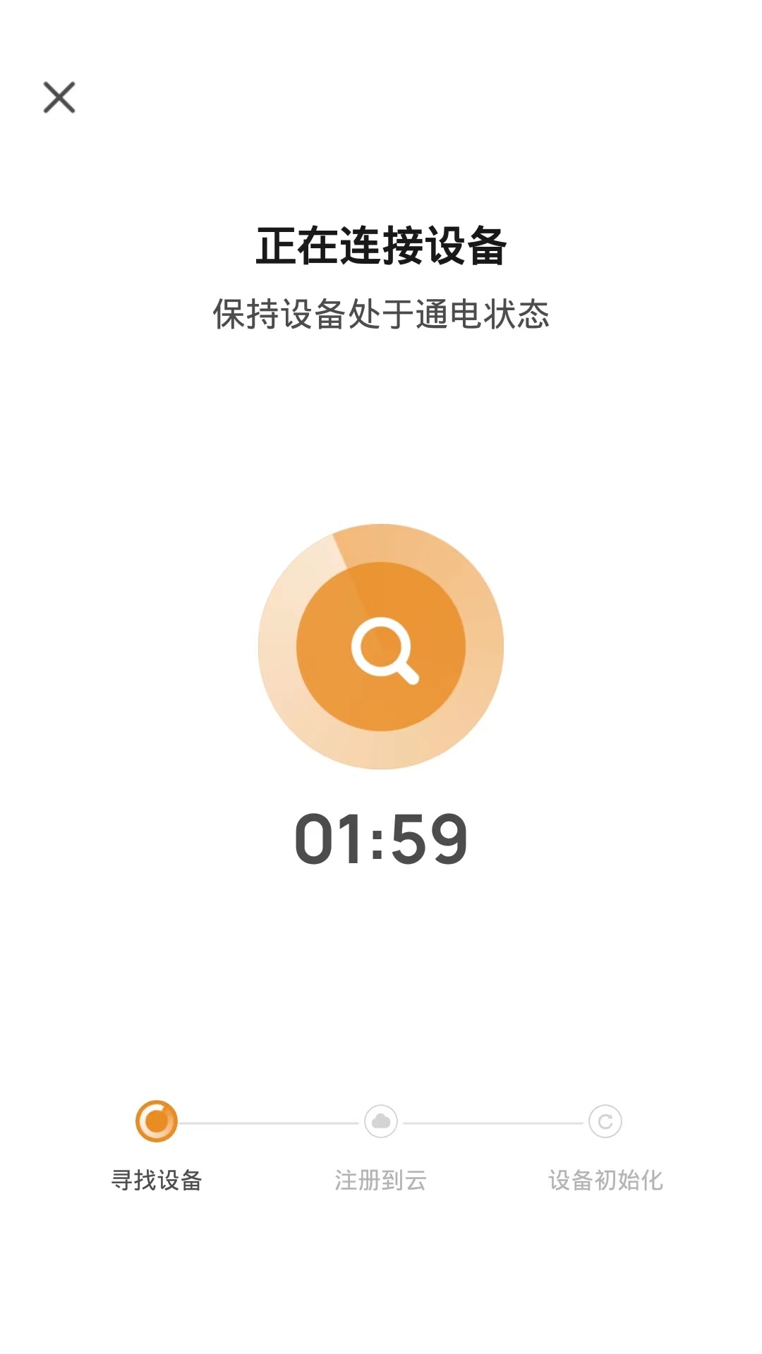 福瑞智能app下载-福瑞智能v1.0.0 官方版