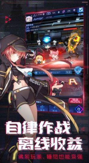 放置美少女夏日祭游戏下载-放置美少女夏日祭安卓版免费下载v1.1.0.00630001