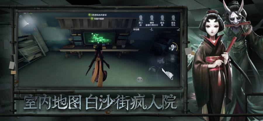 第五人格游戏下载-第五人格手游解密游戏下载v1.5.46