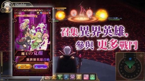 叫我魔王大人召唤少女游戏下载-叫我魔王大人召唤少女安卓版免费下载v1.7