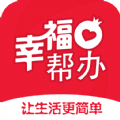 幸福帮办APP下载,幸福帮办外卖跑腿APP最新版 v5.5