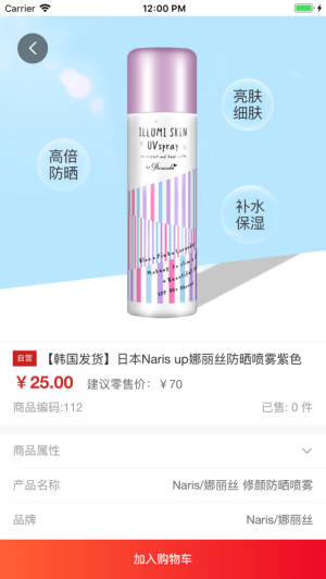 千悦伊品提供全面商品货源