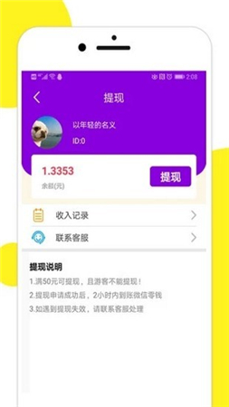 百万猜歌app下载-百万猜歌安卓版下载v1.0.5