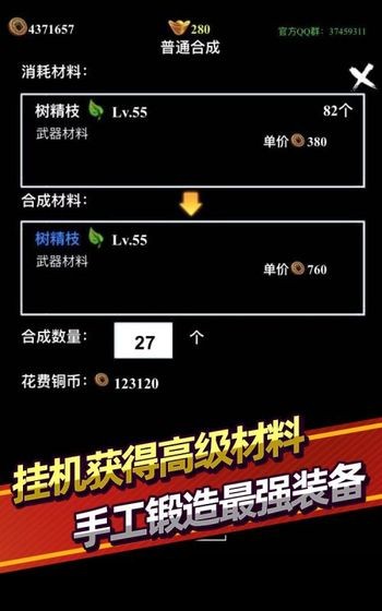 无尽洪荒游戏下载-无尽洪荒安卓版下载v1.0.1