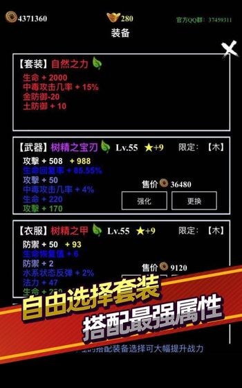 无尽洪荒游戏下载-无尽洪荒安卓版下载v1.0.1