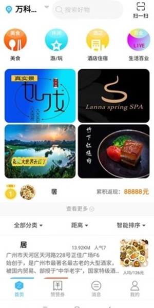 赞赞吧吧app下载-赞赞吧吧安卓版下载v1.0.19