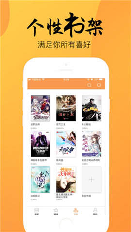 静读小说app下载-静读小说安卓版下载v3.0.5