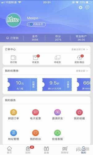 好易购优选app下载-好易购优选安卓版下载v6.3.0