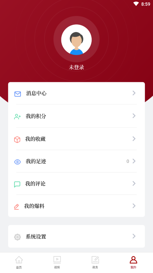 云端信宜app下载-云端信宜安卓版下载v1.0.0