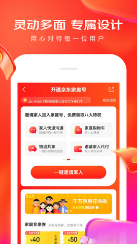 小清商城app安卓版下载-小清商城高端购物软件下载v1.0