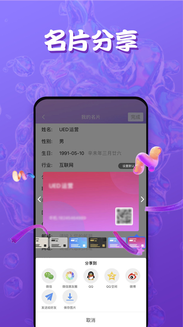 Ta说app安卓版下载-Ta说专业手机聊天交友下载v1.0.0