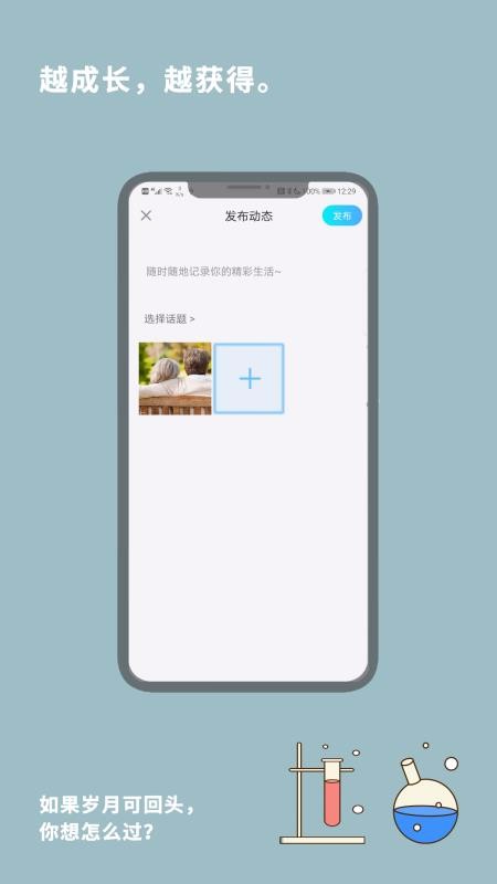 冰块社交app安卓版下载-冰块社交真人视频在线聊天下载v1.1.16