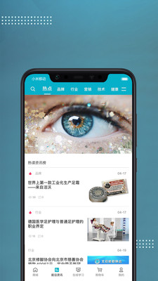 足e购APP安卓版下载-足e购海量优质商品资源超值购物下载v1.0.8