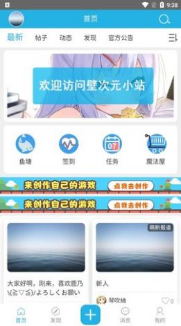 壁次元APP安卓版下载-壁次元二次元免费动态壁纸在线下载v3.0.0