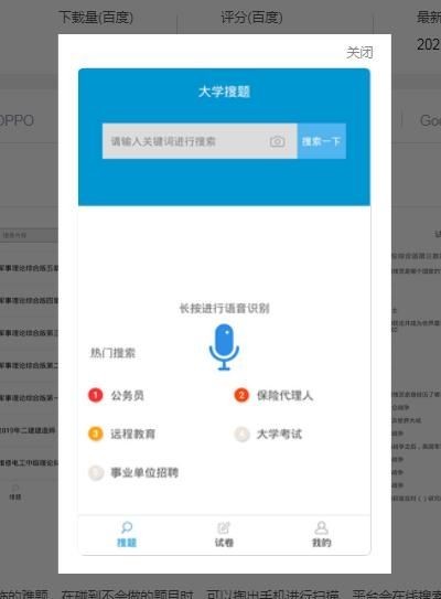 云上大课堂APP安卓版下载-云上大课堂在线课程视频教学提高学习技巧下载v1.1