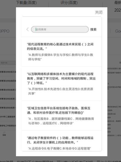 云上大课堂APP安卓版下载-云上大课堂在线课程视频教学提高学习技巧下载v1.1