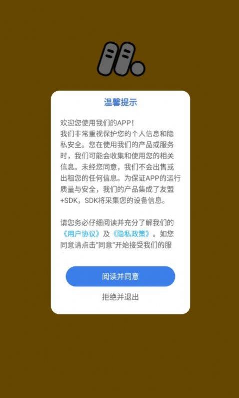 孟想课堂APP安卓版下载-孟想课堂线上热门课程在线学习错题集合下载v1.0.0