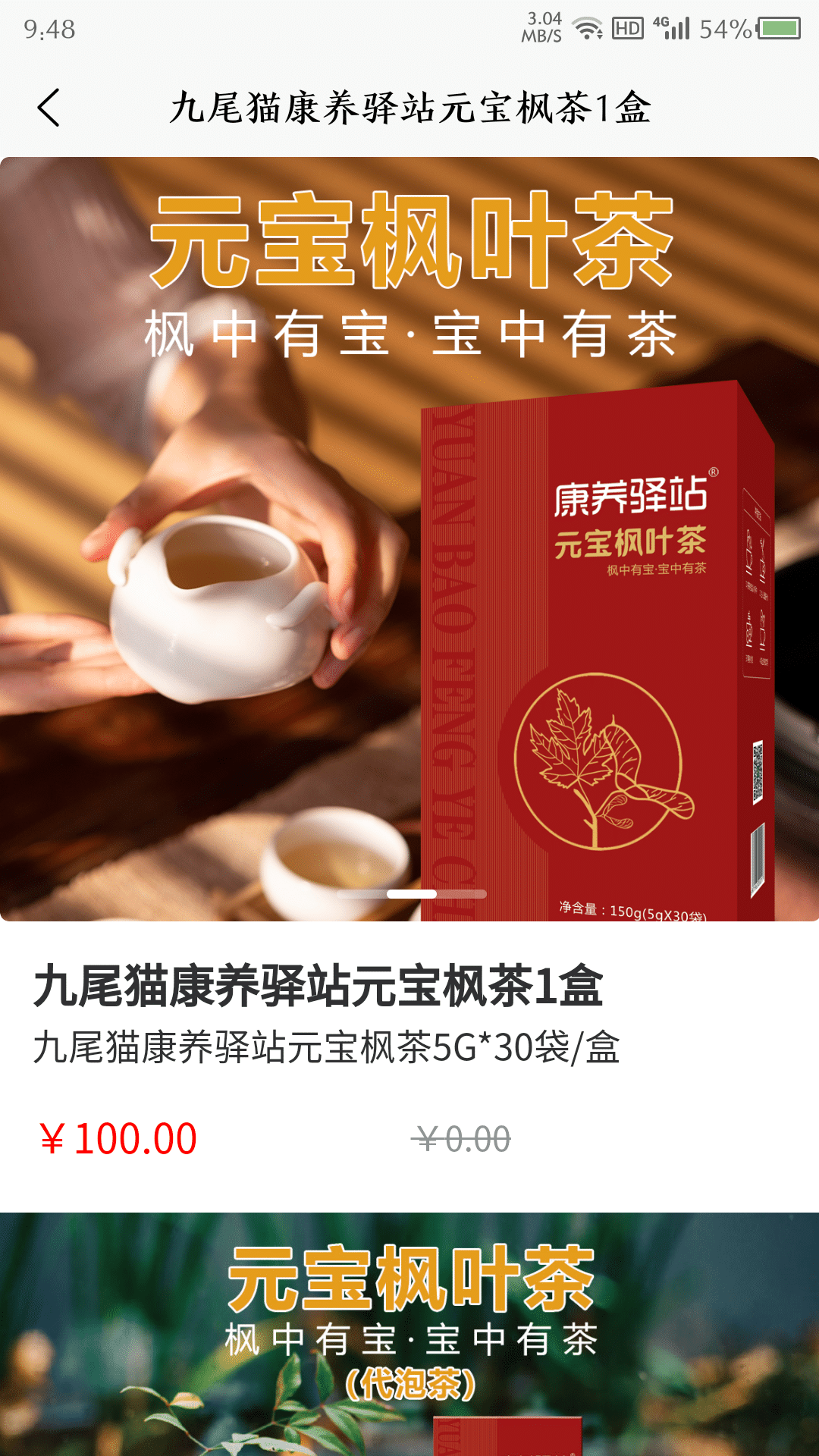 修贤购APP安卓版下载-修贤购海量热门盲盒商品超值省钱购下载v1.1.3