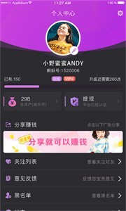 青娱乐直播app高清版下载-青娱乐直播美女在线互动免费安装V4.6.0