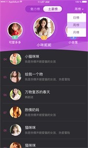 青娱乐直播app高清版下载-青娱乐直播美女在线互动免费安装V4.6.0