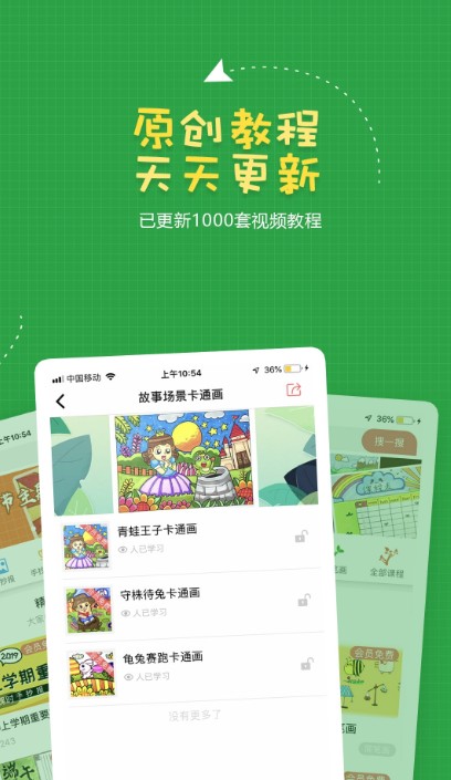 手抄报模板APP下载,手抄报模板APP安卓版 v3.0.3