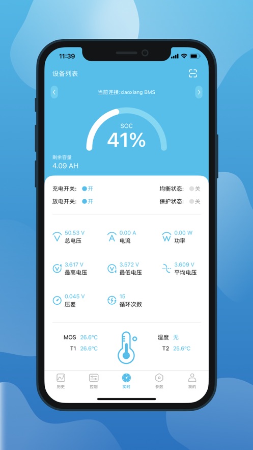 小象电动app官方下载-小象电动appv3.2.024 最新版本