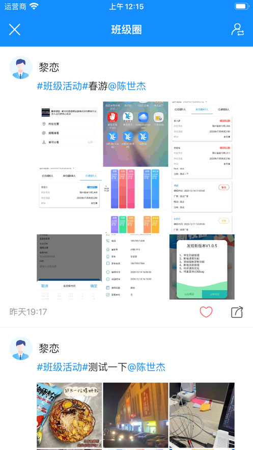 AI职教家长端下载安装-AI职教家长端appv4.3.6 最新版