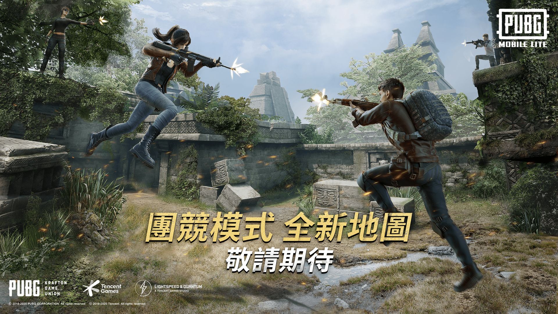 绝地求生pubg国际服官方版下载,绝地求生pubg国际服官方版安卓正版 v2.8.0