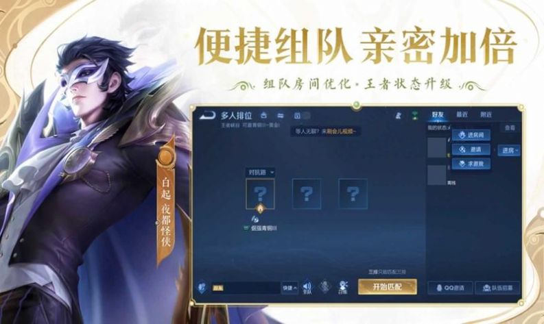 honor of kings测试服下载,honor of kings(游戏名)测试服下载安装 v0.2.5.8