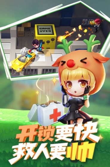 逃跑吧少年国服版下载,逃跑吧少年国服版下载安装最新 v8.13.0