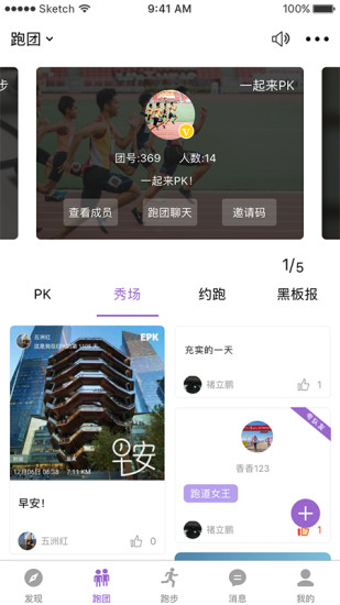 EPK软件下载-EPKv3.2.25 安卓版